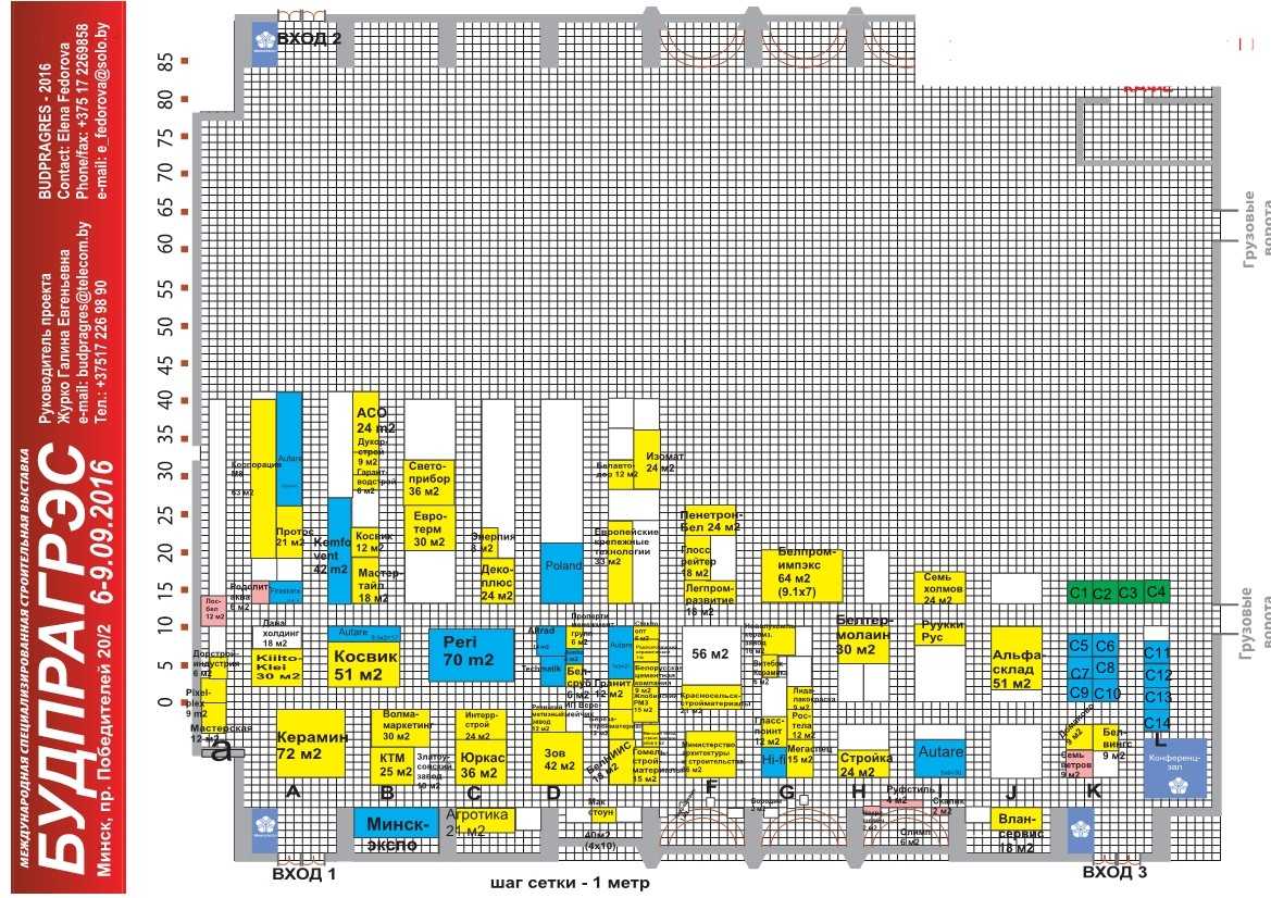 tjk-the-24th-international-specialized-exhibition